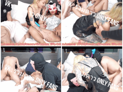 งานเซ็กส์หมู่ปีศาจแมว ชวนหนุ่มๆมาเย็ดหีสาวๆฟรี