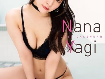 Nana Yagi หวานใส ขยับนิดเดียวก็ทำใจเราอ่อน